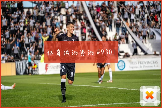 国王杯决赛布赖代后防梦游遭绝杀